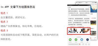 什么是在网上做头条,如何打造爆款新闻